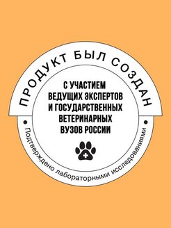Bowl Wow 0,4кг с индейкой и тыквой сухой для кошек с чувствительным пищеварением (660170) фото Bowl Wow 0,4кг с индейкой и тыквой сухой для кошек с чувствительным пищеварением (660170) фото