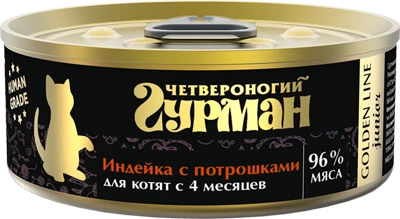 209201001 Корм влажный для котят Четвероногий гурман "Golden line Индейка с потрошками", 100 г