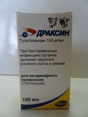 флакон флакон