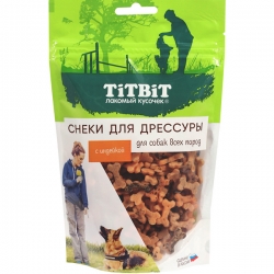 TiTBiT 0,1кг снек с индейкой для дрессуры собак всех пород