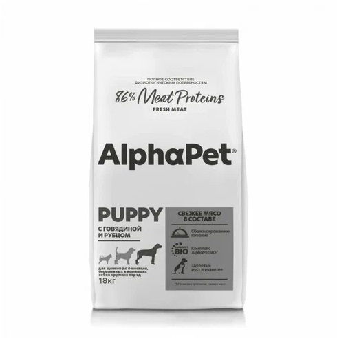 AlphaPet Superpremium (АльфаПет) 18кг с говядиной и рубцом сухой для щенков крупных пород до 6 мес. (651331) (Только для заводчиков) фото