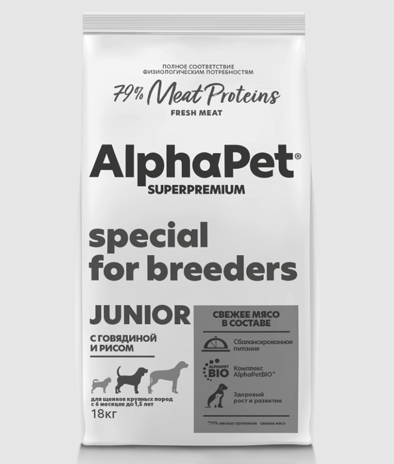 AlphaPet Superpremium (АльфаПет) 18кг с говядиной и рисом сухой для щенков крупных пород с 6 мес. до 1,5 лет (651768) (Только для заводчиков) фото