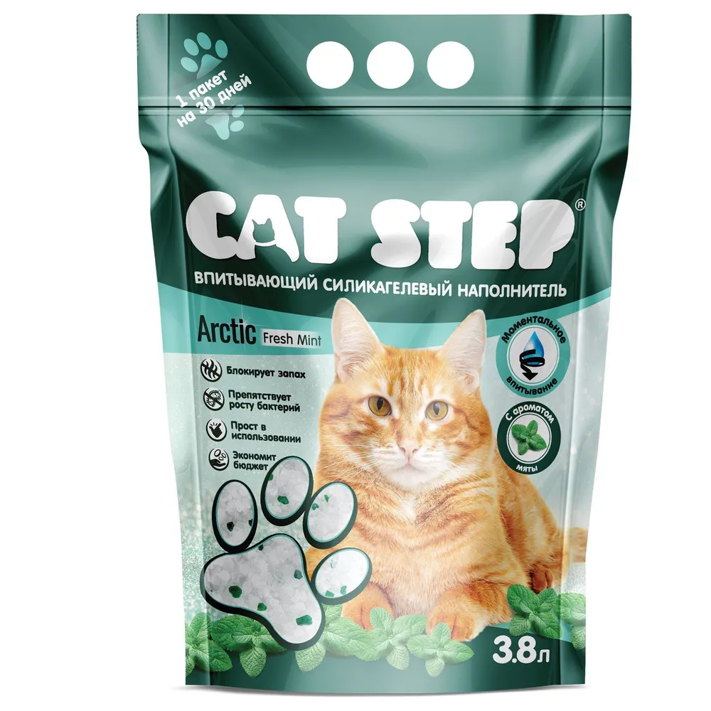 Наполнитель (Cat Step) Arctic Fresh Mint 3,8л (1,67кг) силикагель для  кошек, купить оптом в Москве, цена, характеристики, описание - Симбио -  ЗооЛэнд