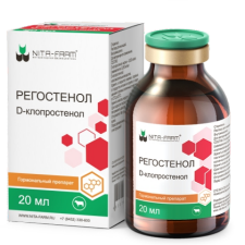 Регостенол 20 мл (ЛИЦЕНЗИЯ)