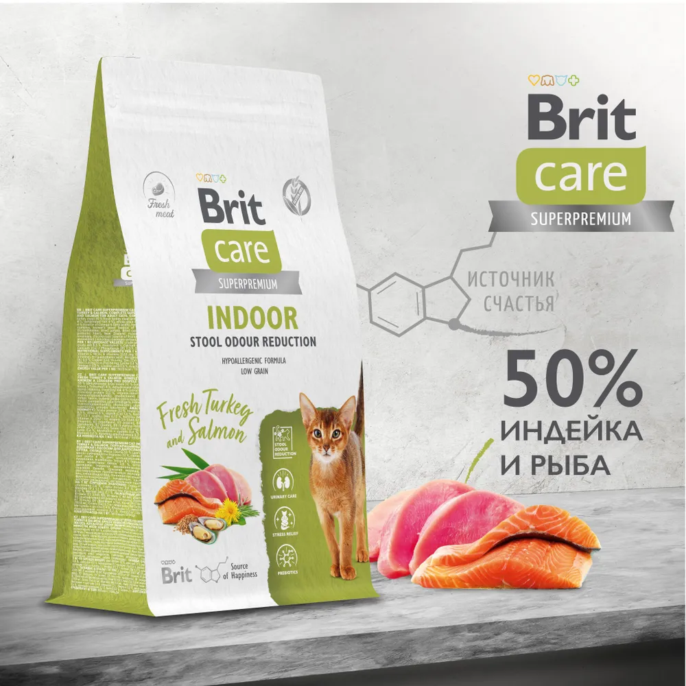 Brit Care Cat Superpremium Indoor 7кг индейка лосось сухой для уменьшение  запаха стула (5066124), купить оптом в Москве, цена, характеристики,  описание - Симбио - ЗооЛэнд