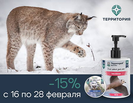 СКИДКА -15% НА КОСМЕТИКУ TM ТЕРРИТОРИЯ СКИДКА -15% НА КОСМЕТИКУ TM ТЕРРИТОРИЯ