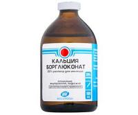 Борглюконат кальция 20% 400мл (НДС 10%) (15) (СПАЗ) (ЛИЦЕНЗИЯ)