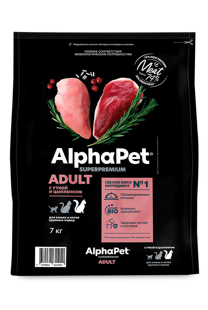 AlphaPet Superpremium (АльфаПет) 7кг с уткой и цыпленком сухой для кошек крупных пород (655940) фото