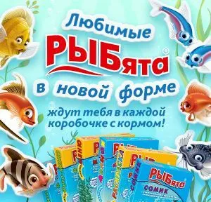 Зоомир 0,01кг Рыбята Фито-Меню хлопья корм растительный, для рыб (сюрприз) (561) фото