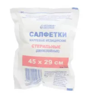 Салфетки марлевые стерильные 2-х слойные 45х29 №5