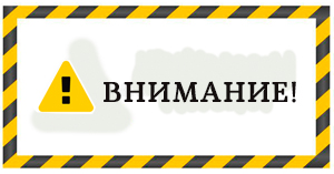 Обязательная регистрация на сайте Обязательная регистрация на сайте