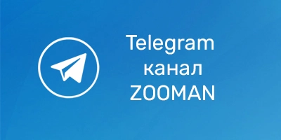 У нашего портала появился Telegram канал У нашего портала появился Telegram канал