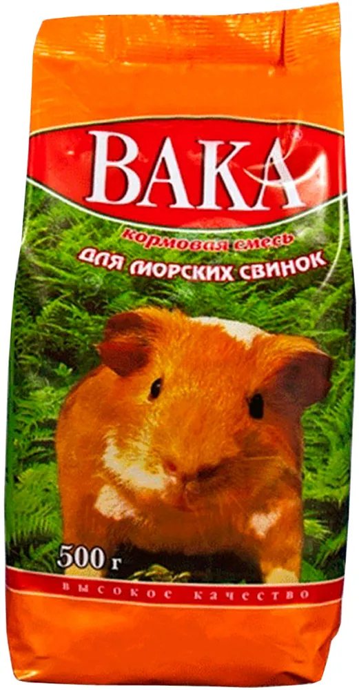 Корм Для Морской Свинки Купить Спб