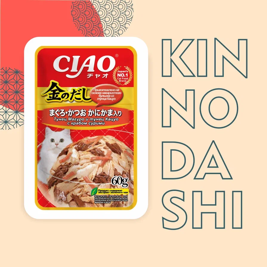 Inaba Ciao Kinnodashi 0,06кг Тунец Магуро и тунец Кацуо с с крабом сурими кусочки в желе влажный корм для взрослых кошек фото