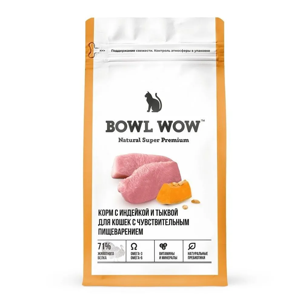 Bowl Wow 1,5кг с индейкой и тыквой сухой для кошек  с чувствительным пищеварением (660187), купить оптом в Москве, цена,  характеристики, описание - Симбио - ЗооЛэнд