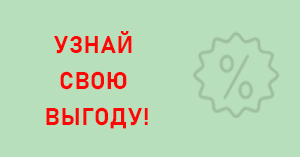Новый функционал на сайте: старая и новая цена Новый функционал на сайте: старая и новая цена