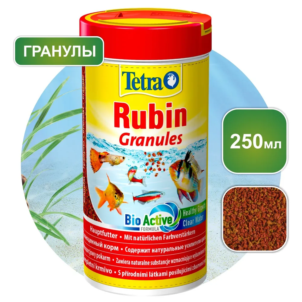 Tetra Rubin Granules 0,25л корм гранулы для окраса рыб, купить