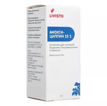 Амоксициллин 15% Invesa (Livisto) LA 250мл (1/20) (ЛИЦЕНЗИЯ)