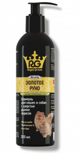 Апи-Сан: Royal Groom шампунь Золотое Руно (д/рыжих кошек и собак) 0.2л фото Апи-Сан: Royal Groom шампунь Золотое Руно (д/рыжих кошек и собак) 0.2л фото