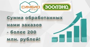 Новые рекорды! Новые рекорды!