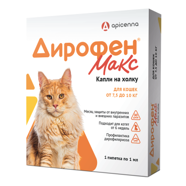 Дирофен Макс 60 мг 1 пипетка по 1 мл для кошек от 7,5 до 10 кг (ЛИЦЕНЗИЯ) Дирофен Макс 60 мг 1 пипетка по 1 мл для кошек от 7,5 до 10 кг (ЛИЦЕНЗИЯ) фото