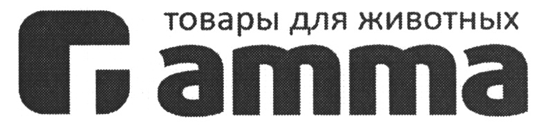 Игрушка Гамма Перетяжка антивандальная мягкая для собак