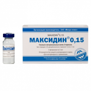 Максидин 0,15% 5мл х 5 капли для глаз, носа интраназальные (упаковка) (ЛИЦЕНЗИЯ)