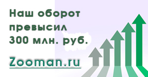 Достигнута новая вершина Достигнута новая вершина