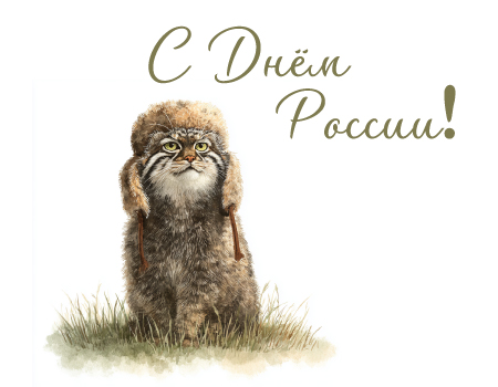 График работы СИМБИО Москва в праздничные дни График работы СИМБИО Москва в праздничные дни