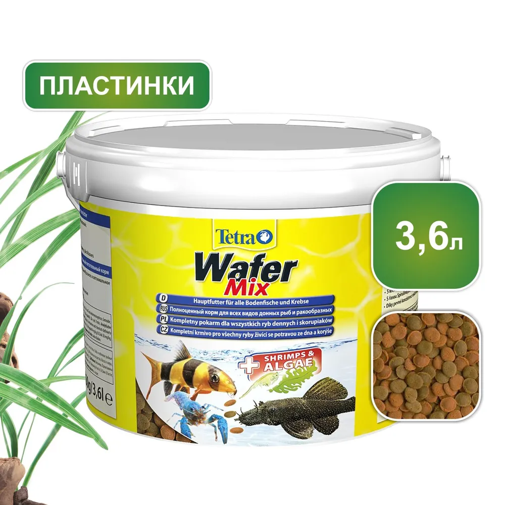 Tetra Wafer Mix 3,6л корм таблетки со спирулиной для донных рыб, купить  оптом в Москве, цена, характеристики, описан