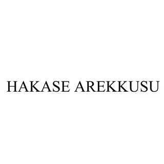 Наполнитель (Hakase Arekkusu) Тофу Зеленый чай