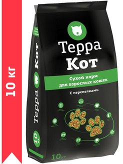 Терра Кот 10кг перепелка сухой для взрослых кошек (772420) Терра Кот 10кг перепелка сухой для взрослых кошек (772420)