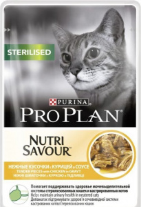 Проплан Nutri Savour Sterilised 85г курица в соусе д/кошек (757043) фото Проплан Nutri Savour Sterilised 85г курица в соусе д/кошек (757043) фото