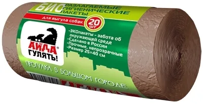 Пакеты (Айда гулять) биоразлагаемые для улицы (25*40см) (20шт) Пакеты (Айда гулять) биоразлагаемые для улицы (25*40см) (20шт)