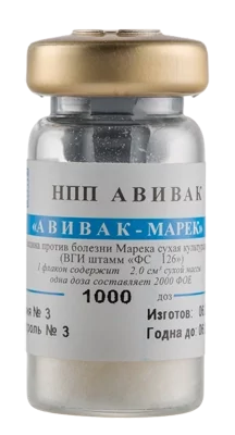 В-на АВИВАК Марек-3 (лиофилизированная с разбавителем) живая, сухая