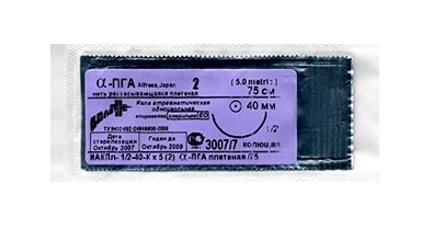 ПГА №4/0 (HS-20) с режущей иглой 1/2, 75 см.(Репромед) (metric 1,5)  фото