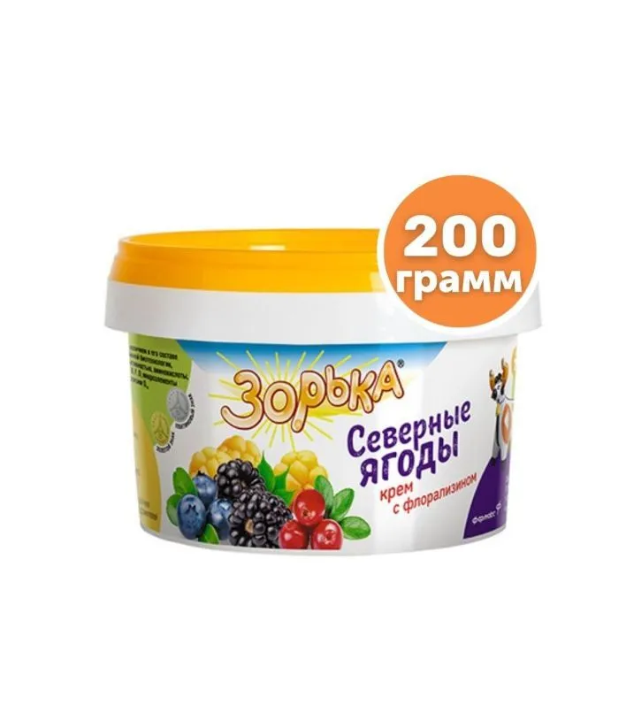 Крем (Зорька) 200гр  Северные ягоды банка (12шт/уп) фото