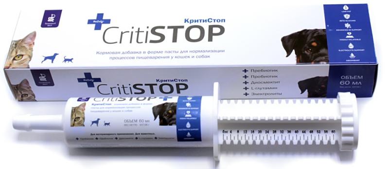 Критистоп, шприц