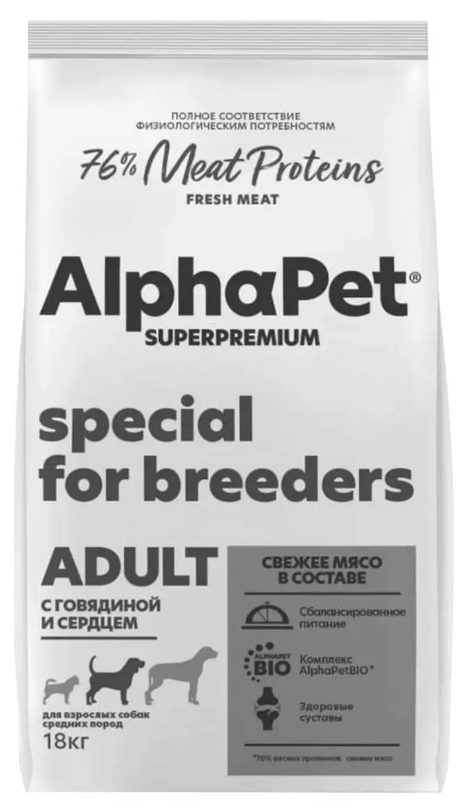 AlphaPet Superpremium (АльфаПет) 18кг с говядиной и сердцем сухой для собак крупных пород (651621) (Только для заводчиков) фото