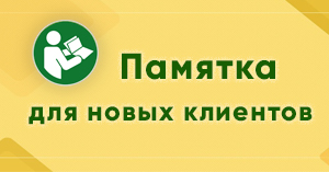 Если вы впервые на сайте zooman.ru