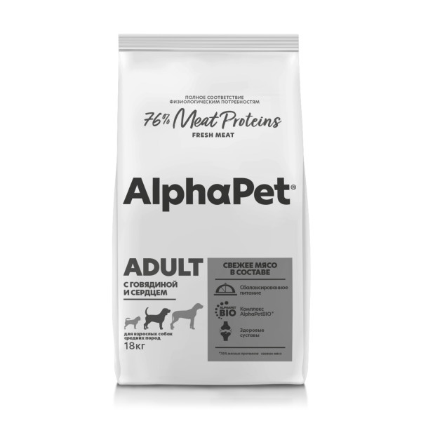 AlphaPet Superpremium (АльфаПет) 18кг с говядиной и сердцем сухой для собак средних пород (651638) (Только для заводчиков) фото