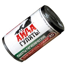 Пакеты гигиенические для выгула собак Айда гулять (60) Пакеты гигиенические для выгула собак Айда гулять (60)