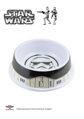 Buckle-Down Звездные войны Штурмовик мультицвет миска