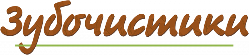 Зубочистики 0,036кг косточка со вкусом говядины для собак