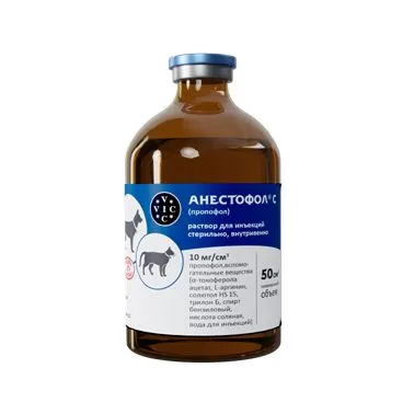 Анестофол С 50мл (ЛИЦЕНЗИЯ) фото