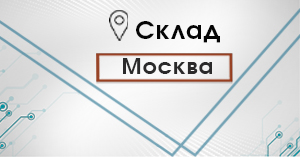Добавили возможность выбора склада для клиентов из Москвы Добавили возможность выбора склада для клиентов из Москвы