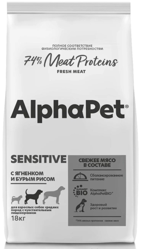 AlphaPet Superpremium (АльфаПет) 18кг с ягненком и бурым рисом сухой для собак средних пород с чувствительным пищеварением (651614) (Только для заводчиков) фото