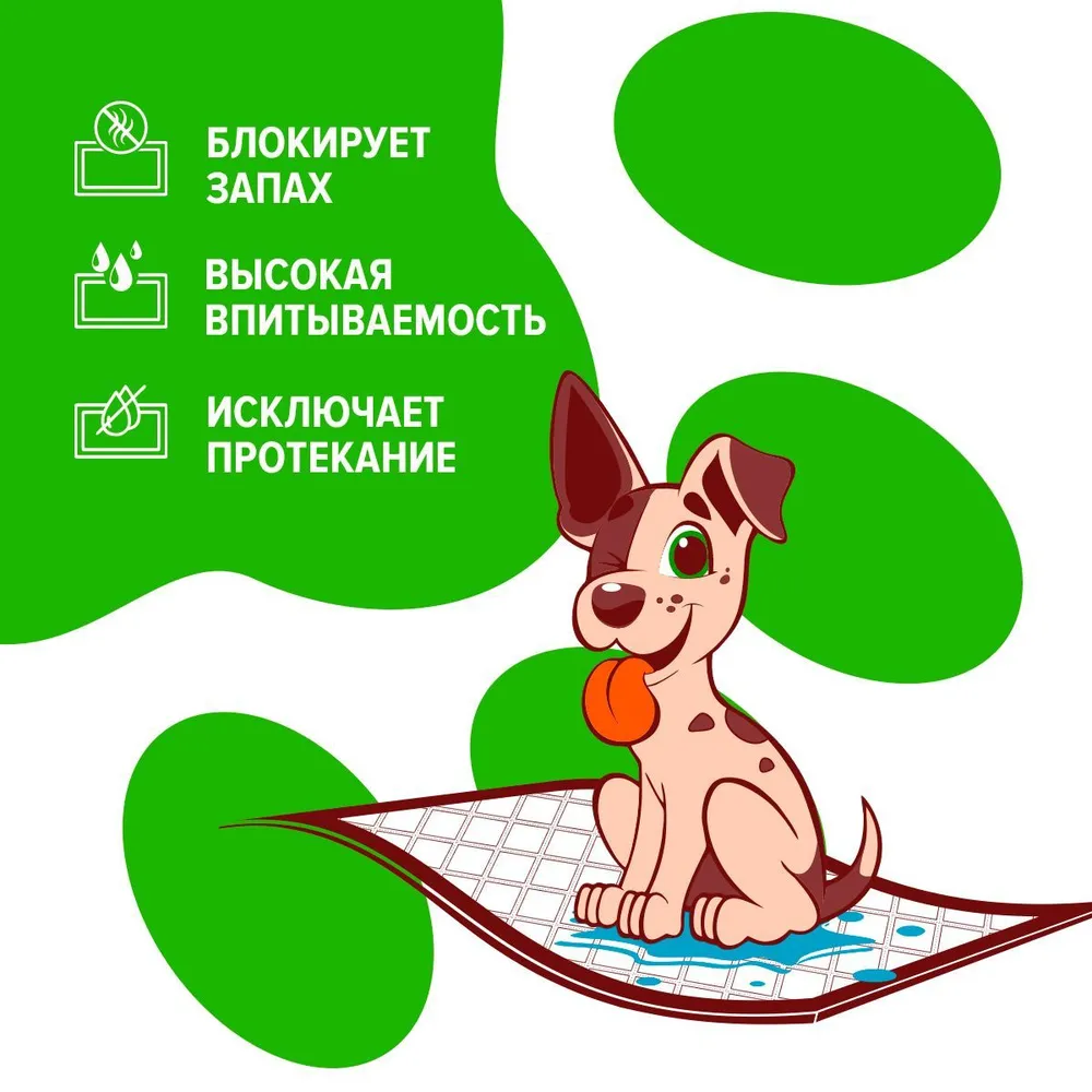 Пеленки (My puppy) WC гелевые ультратонкие 60*40 30шт для животных, купить  оптом в Москве, цена, характеристики, описание - Симбио - ЗооЛэнд