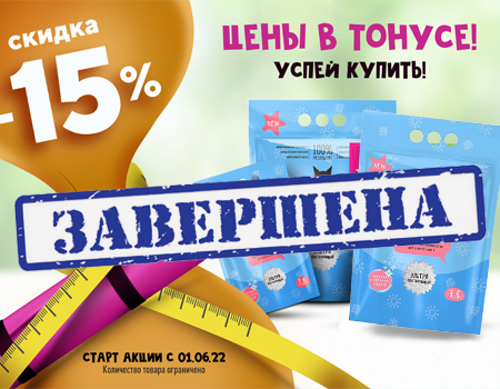 СиСиКэт: скидка 15% на силикагелевый наполнитель СиСиКэт: скидка 15% на силикагелевый наполнитель