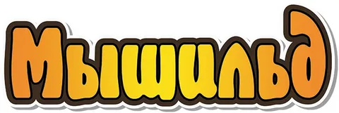 Сено Мышильд 0,5 луговое прессованное грызунов